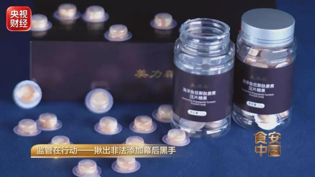 7元成本卖到598元！被罚3.8亿元！央视曝光非法添加幕后黑手央视曝光一起特