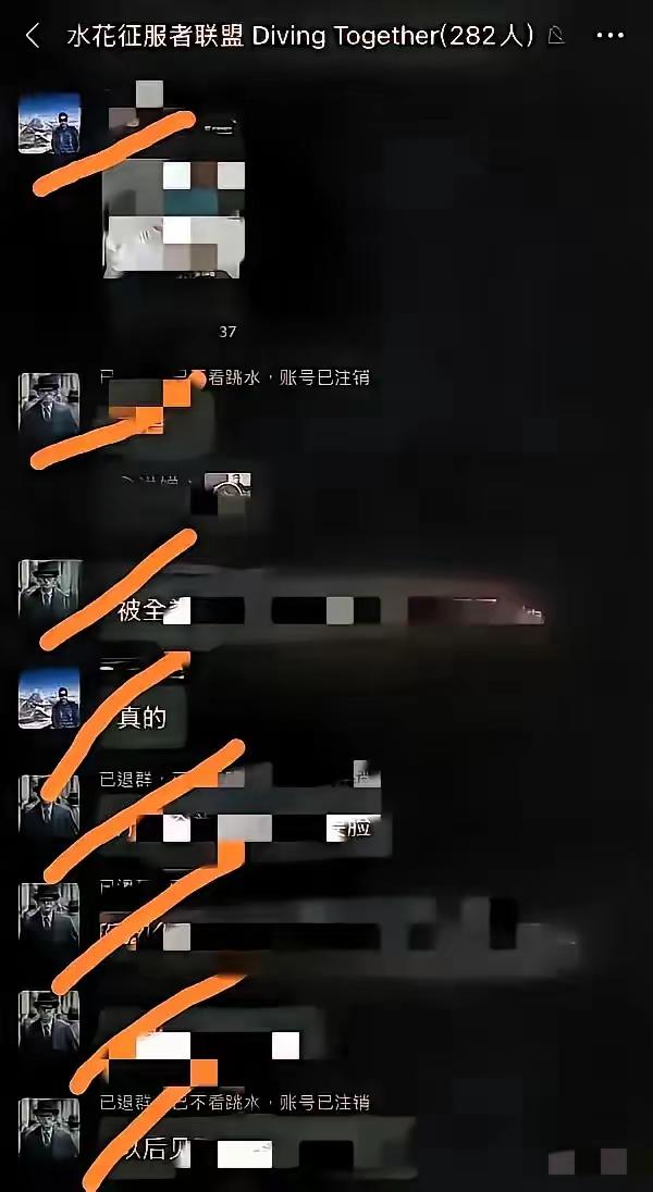 282人，一个都不放过，一个都不宽恕，尤其那些内部人，有头有脸的人，同行，记者，