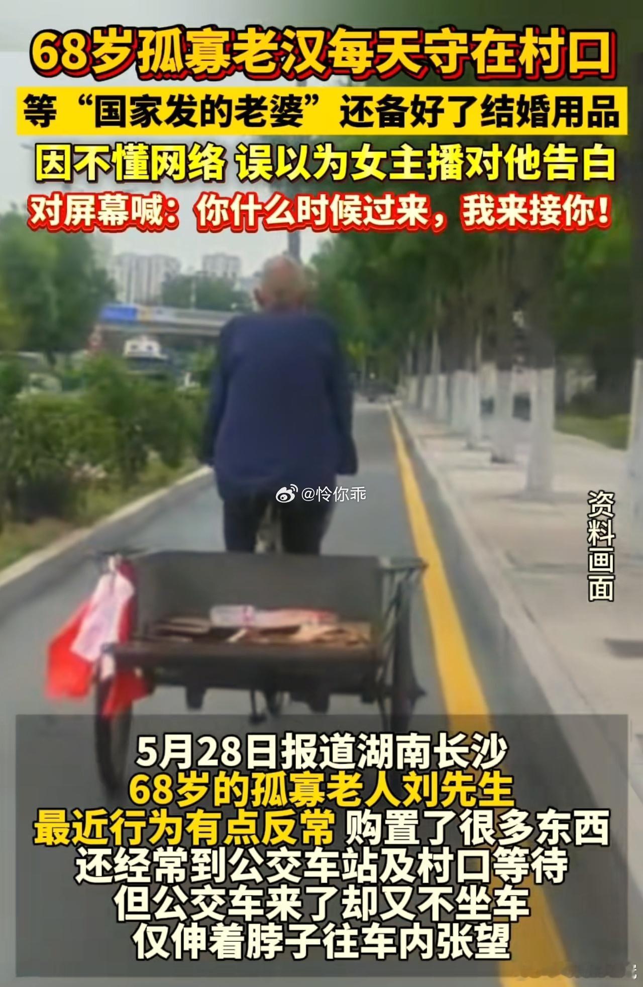 查了一下，这居然是真的，不是网络段子