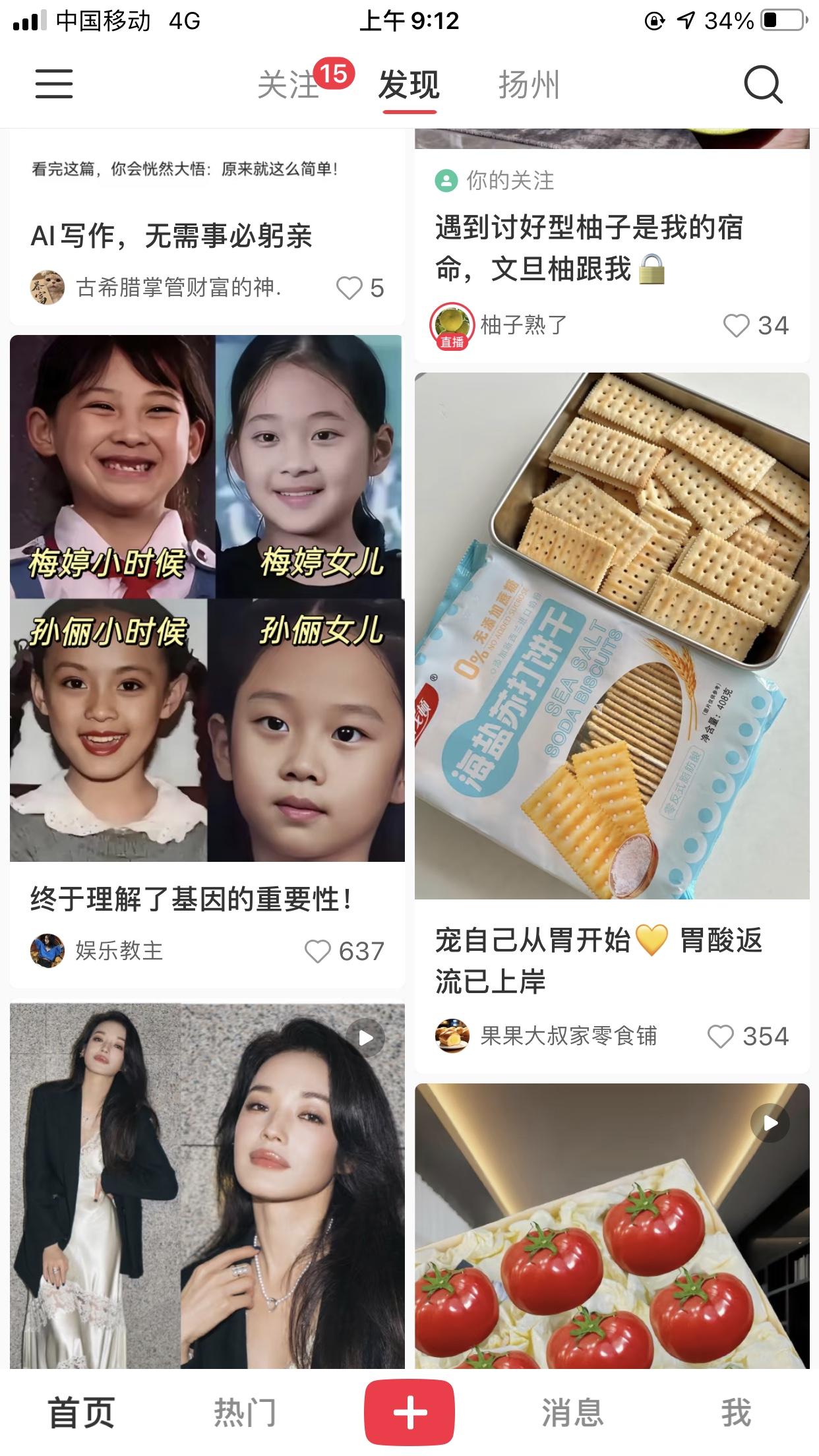 说实话，梅婷的女儿像梅婷孙俪的女儿真没看出来孙俪的影子她更像爸爸邓超，尤其小