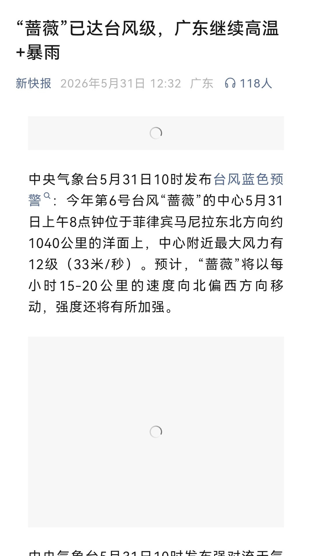 何意味？别来啊一热一常温。广东就跟“蒸东西”似的冷了蒸一下，热了降下温。没有什么