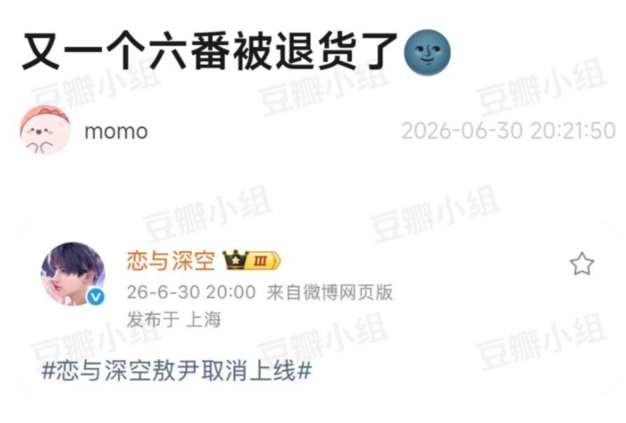 看懂的都笑了