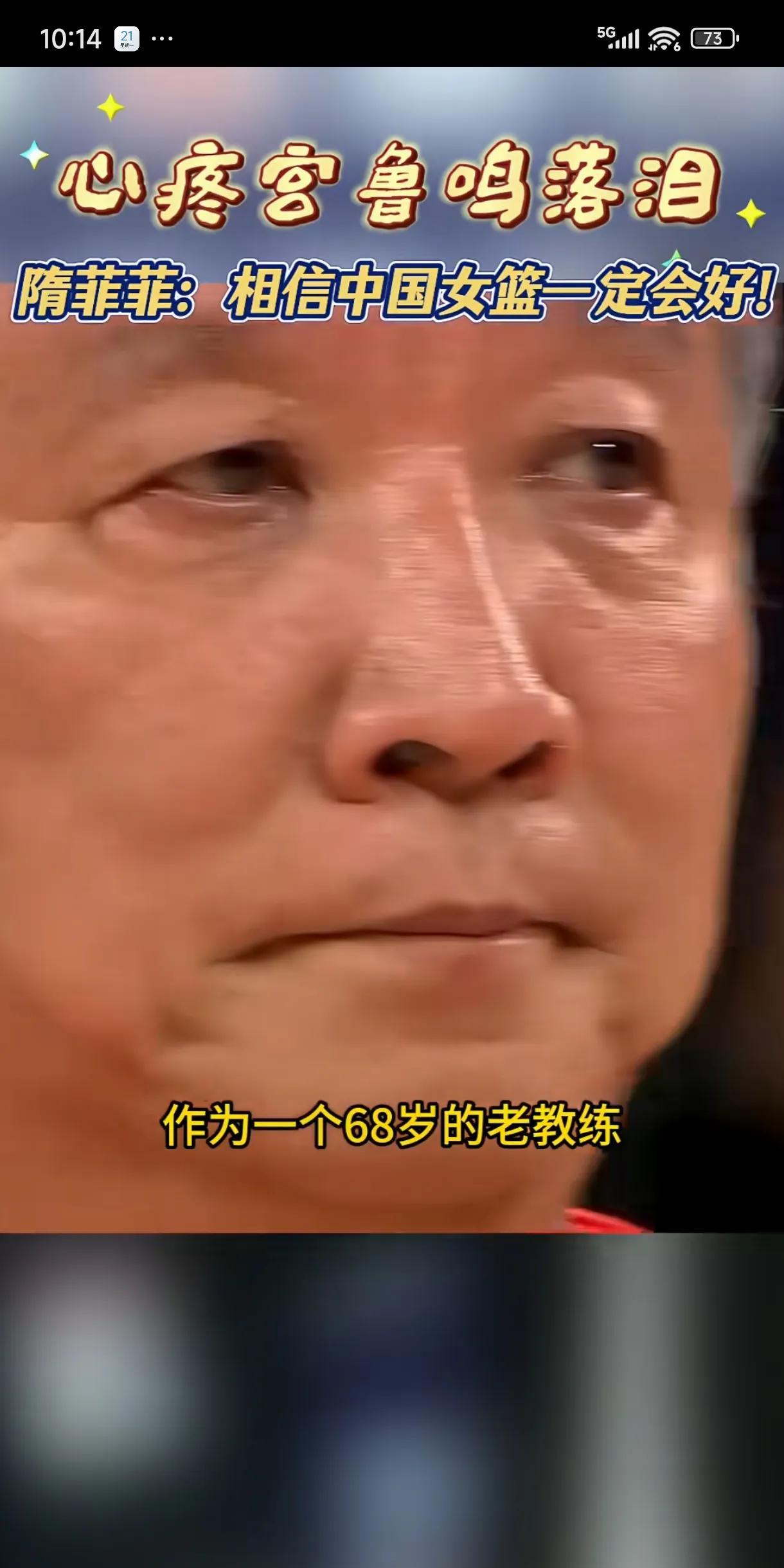 宫鲁鸣指导这次亚洲杯的失利，总结起来有以下几点失误:第一，盲目的