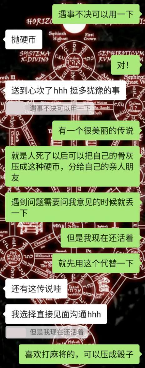 很多人表示死后不麻烦儿女墓前尽孝，骨灰撒入大海，你怎么看？刚好发生在昨天的事