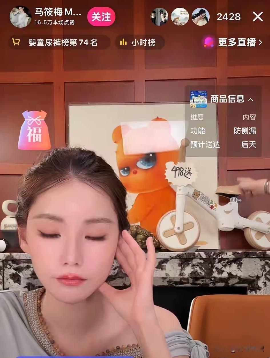 要我说马筱梅就该既然选择嫁给大明星的前夫①得认他的酸辣粉发家史②把大明