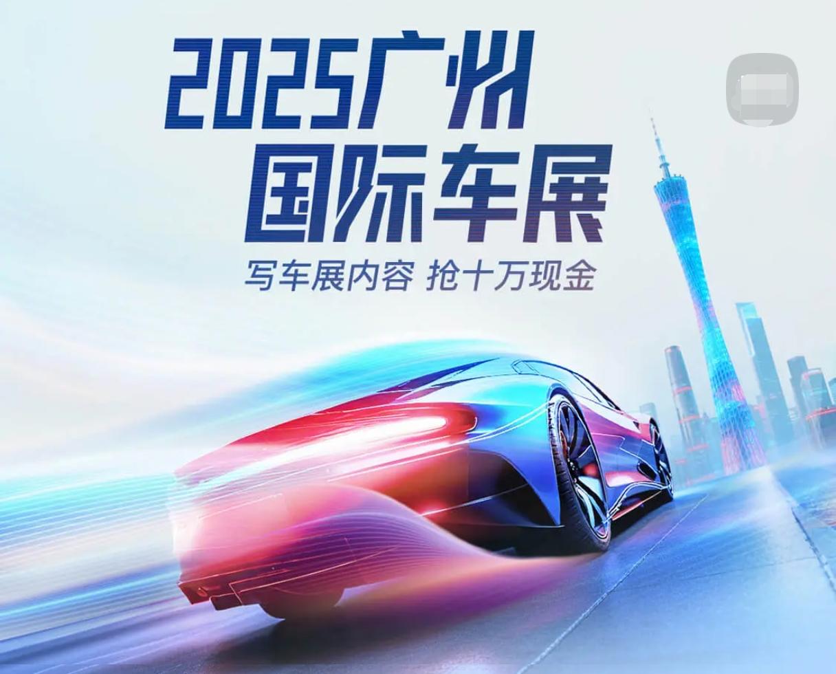 GTXX概念车和VisionIconic概念车。1、AMGGTXX