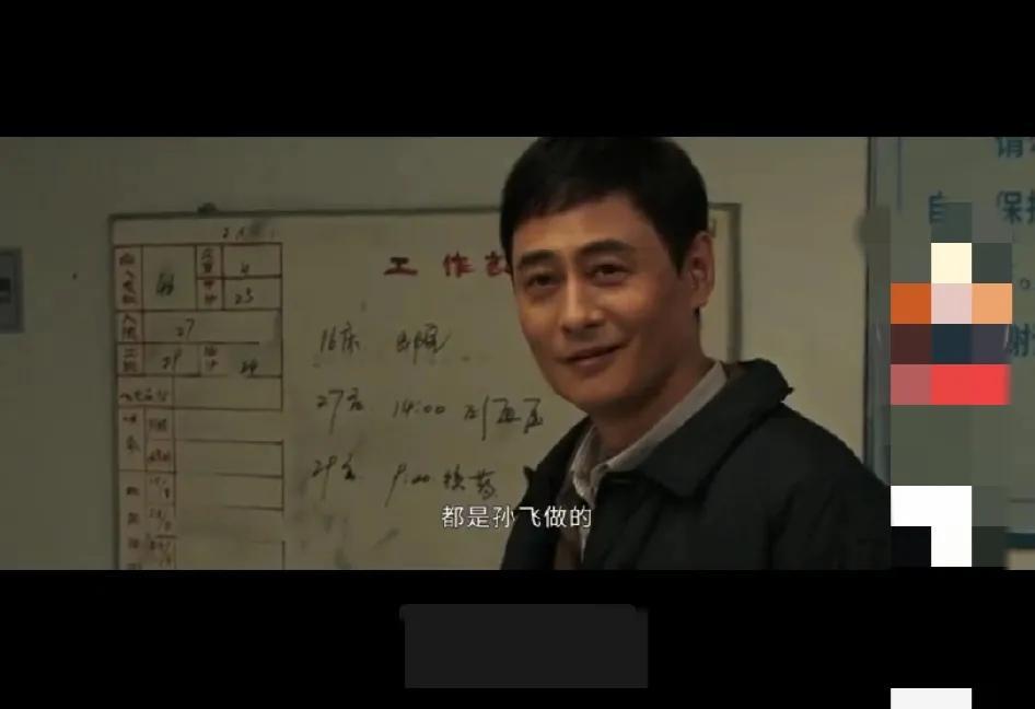 17.《以法之名》。姜红君为了立功，把孙飞做的放王大有的事说了。孙飞自己呢，是啥