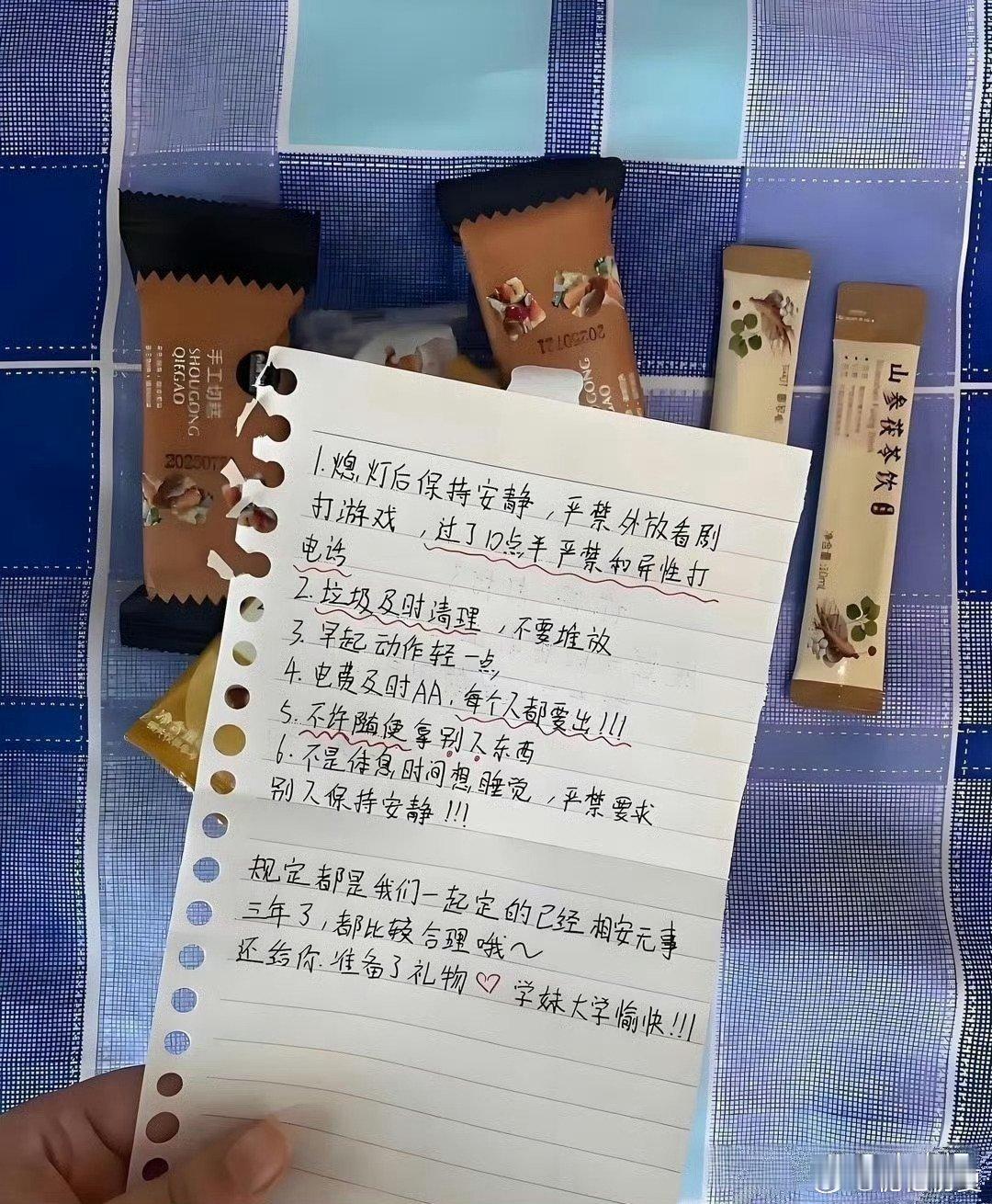 麻了开学第一天就被同寝大四学姐立规矩了​​​​​