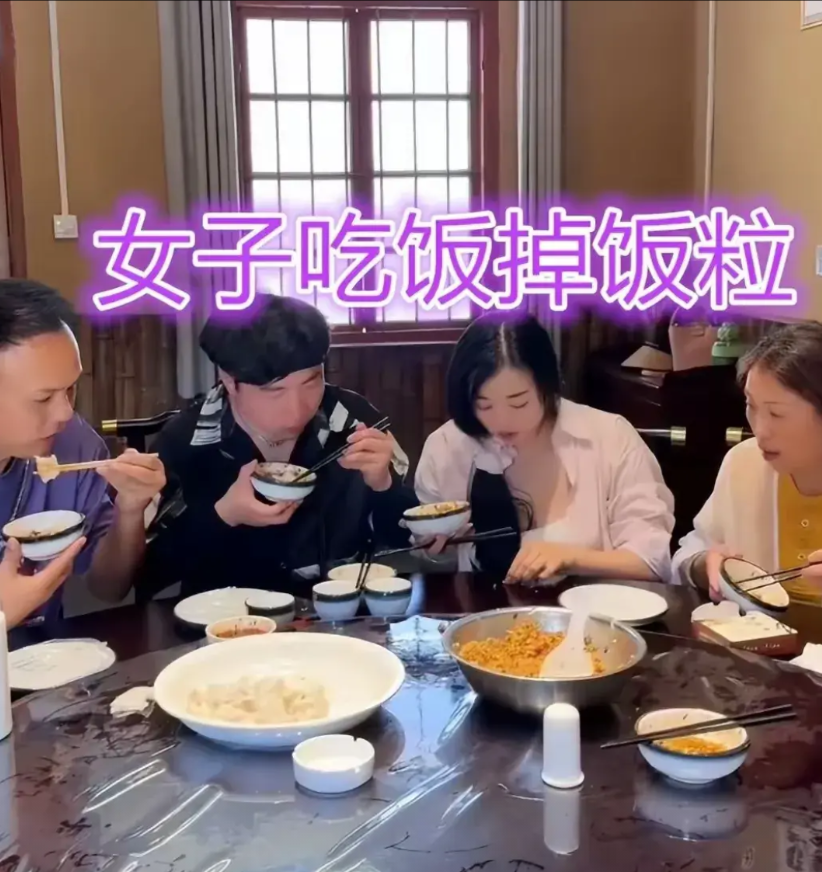河南一女生相亲吃饭时把掉在桌上的饭粒捡起来吃了，对方父子看了很不舒服，聊了一会直