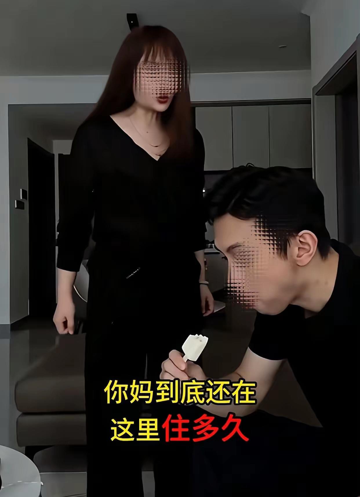 一女子对丈夫抱怨：你妈到底还要在这里住多久！​男子问：怎么了？她想住多久就