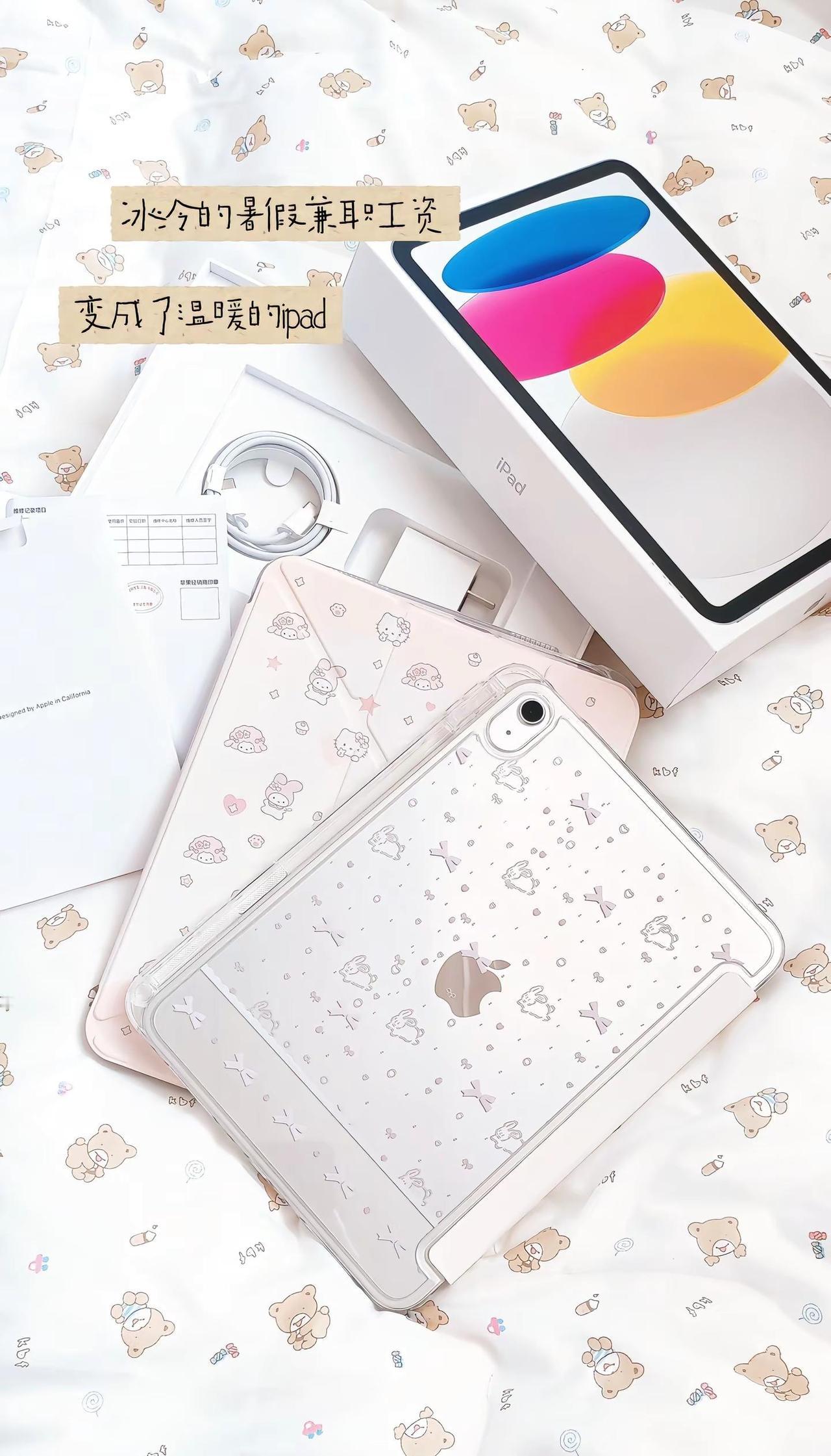 一旦动了念头美丽的东西就会出现在我手上ipad11喜提新平板开心这种事自己