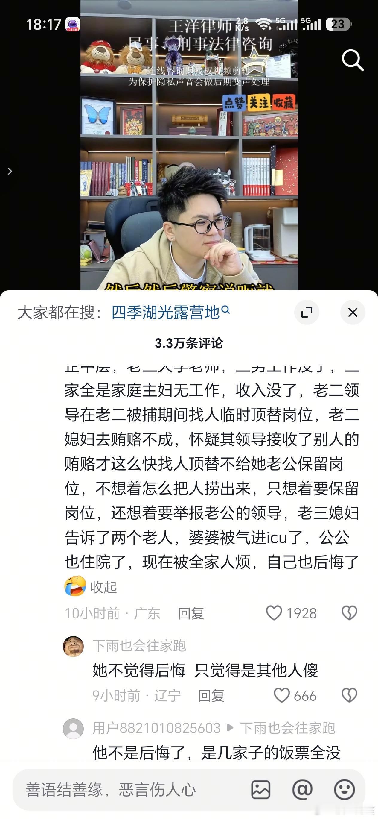 在🫘吃露营三兄弟这个🍉真的太炸裂了