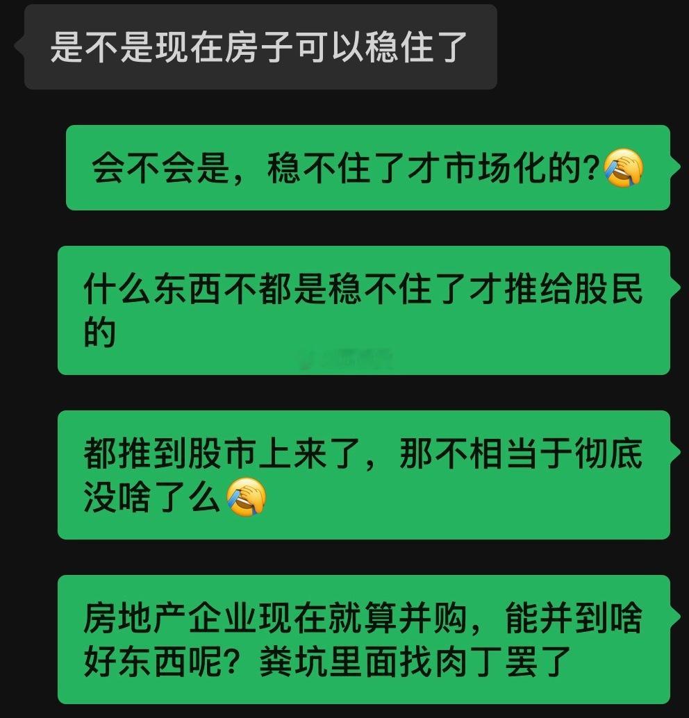某大佬的观点，这这这…简直是醍醐灌顶啊啊啊啊！[赞]​​​