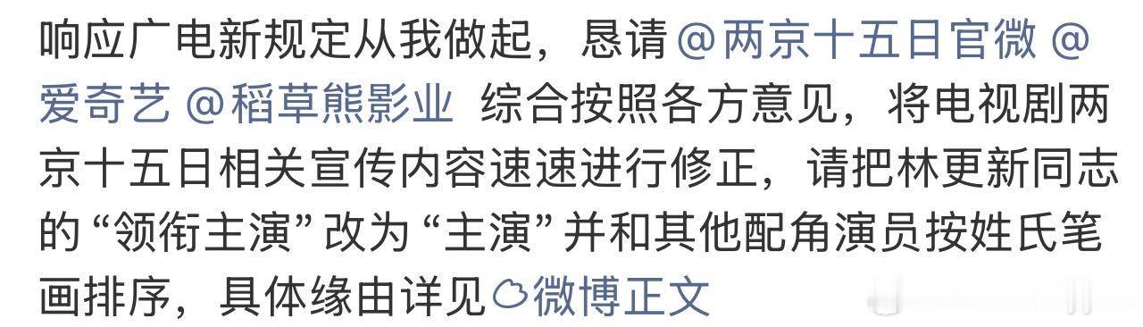 215你看平台敢不敢把cy放前面吧，平台难道不怕新规怕cy？