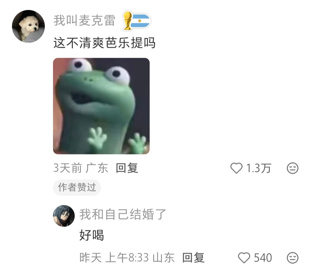 保洁阿姨的审美很好