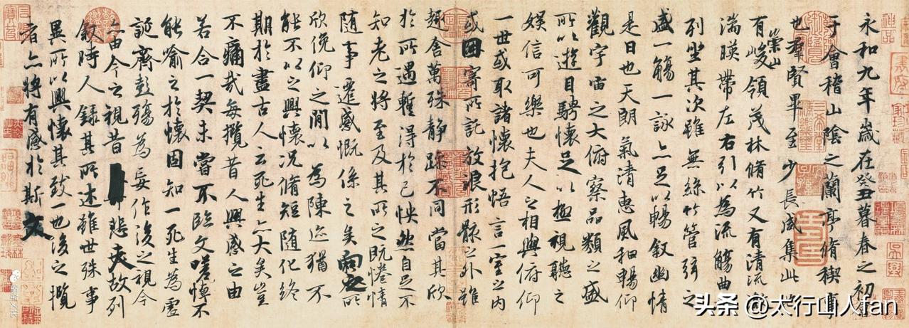 《兰亭集序》书法赏析（神龙摹本）此乃“书圣”王羲之的行书代表作，后世尊其为天下
