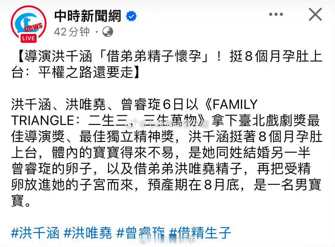 我选择放弃思考🤔，孩子这是叫你姑姑还是妈妈🤔