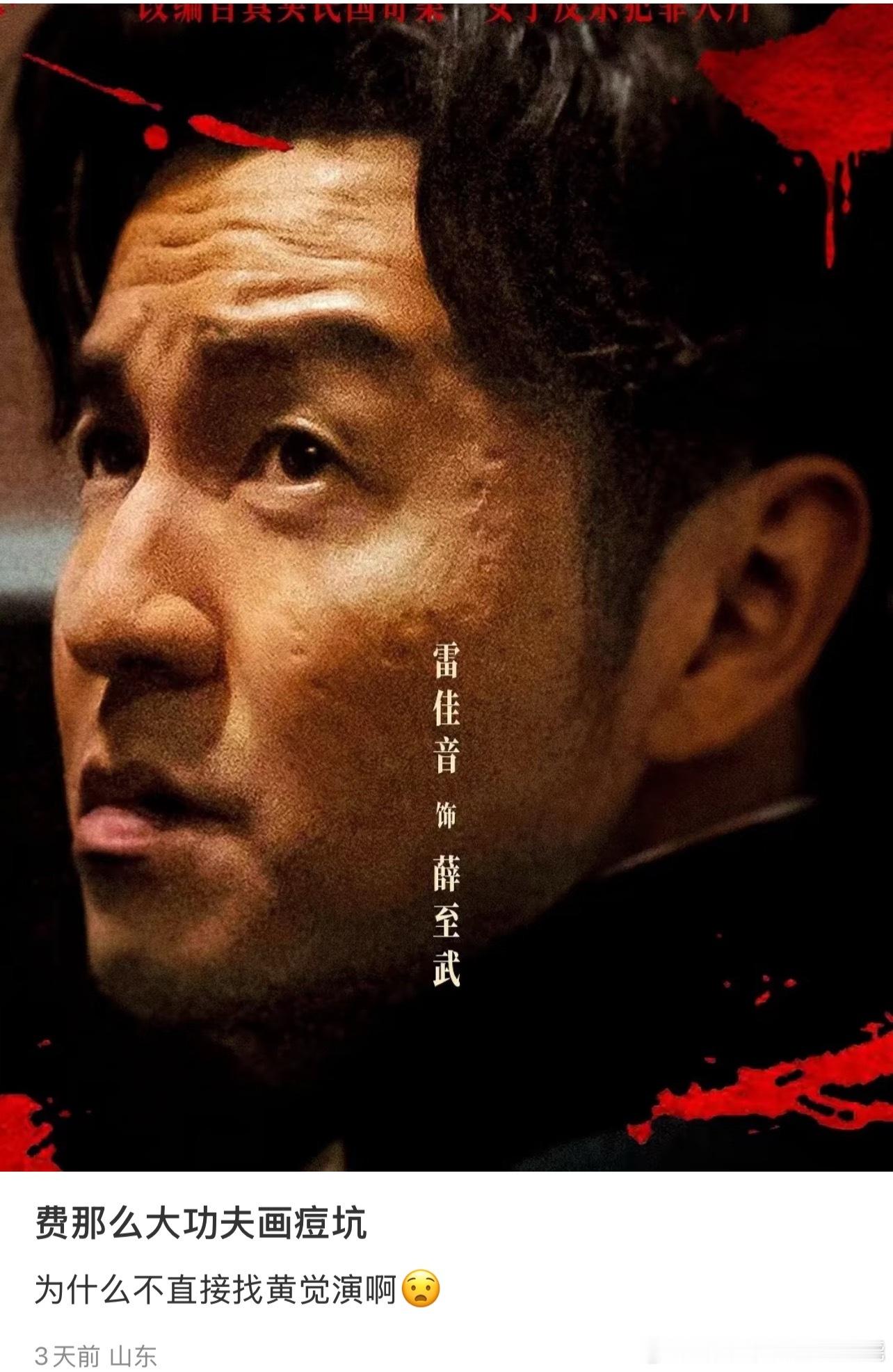 大可不必，谁来替看大荧幕的观众考虑一下[病了哦]​​​