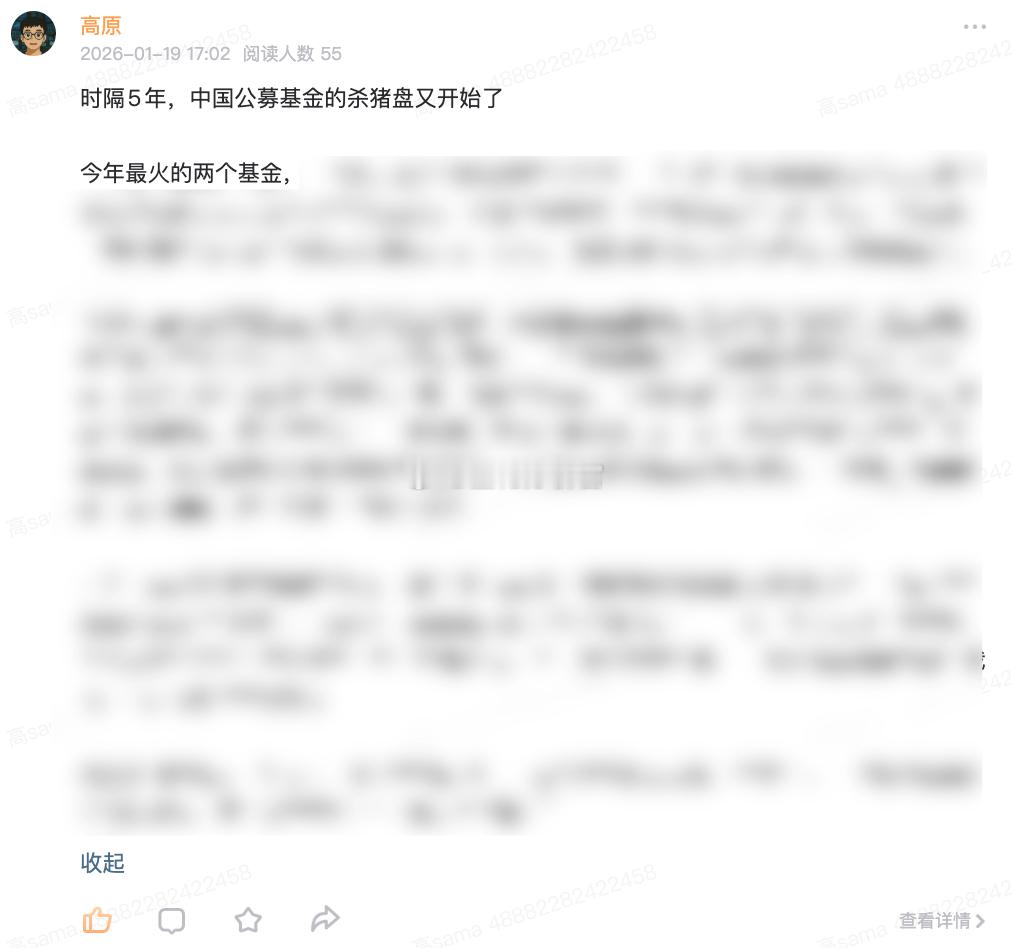这种早就策划好的“打法”和“套路”真的是反复在历史上重演