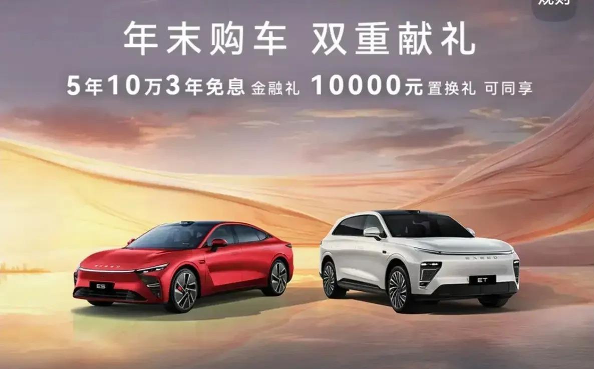 星途双车来袭！年轻人的诗和远方，限时福利别错过！再看专为家庭用户打造的星纪元