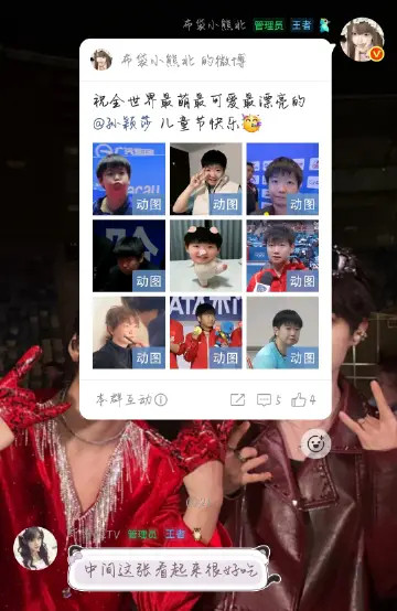 这人还正常不？