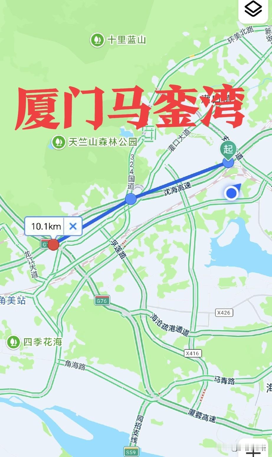 好消息！厦门海沧区沈海高速公路新增一处高速出入口——“厦门马銮湾”收费站，其审批
