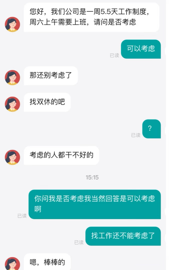 我找茬都想不出这种话