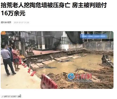 “这种人死了就是活该！2022年，福建有一老者偷挖邻居家水管欲变卖换钱，怎料被突