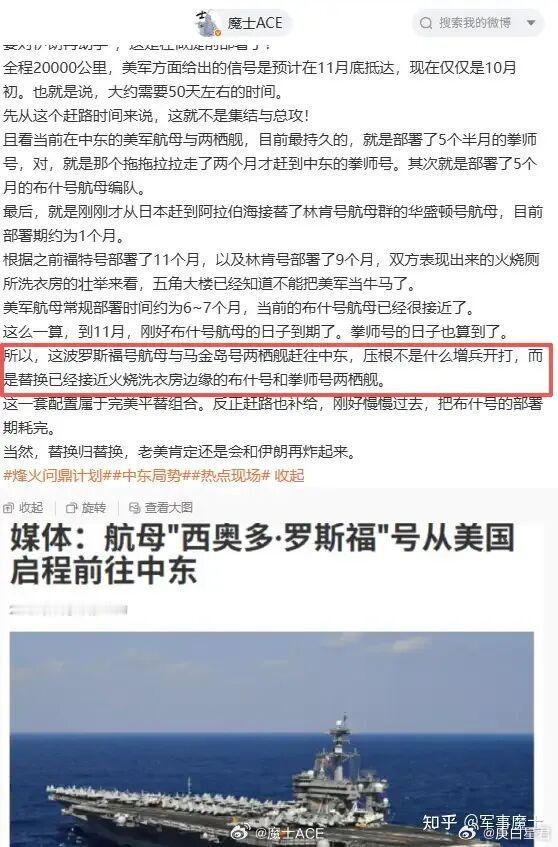 中东战场出现重大变化，美军重要战力全面后撤，竟是被伊朗巧思妙计给耍了！溜了溜了，