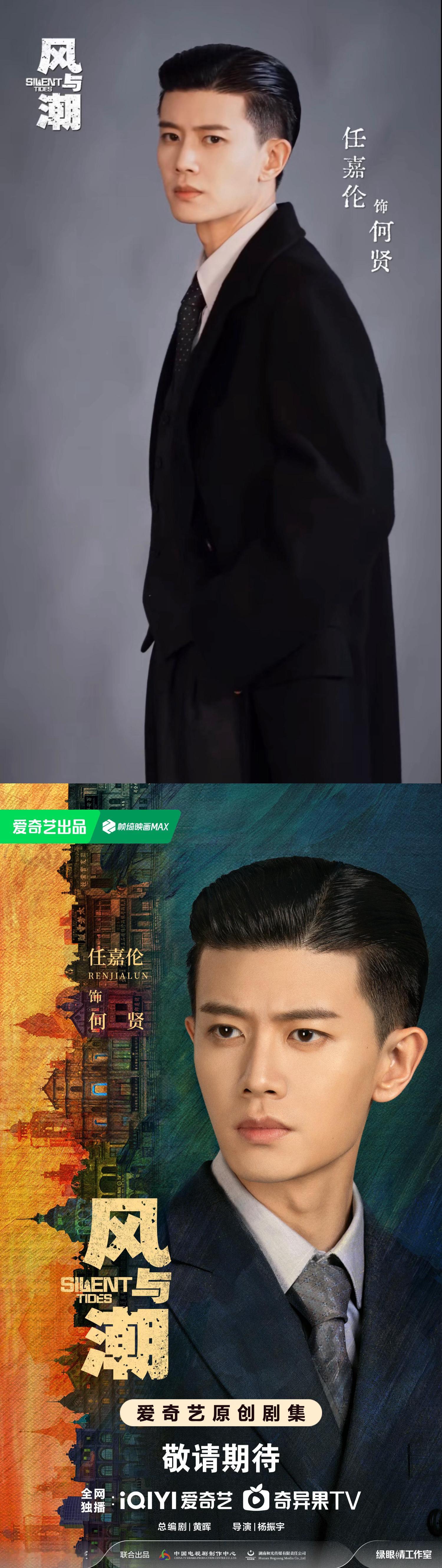 风与潮时代故事感谁懂啊家人们，《风与潮》这波物料直接把期待值拉满！作为纪念澳门