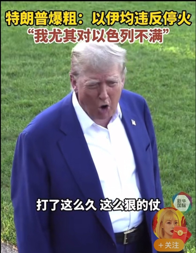 特朗普希望中国从美国购买石油这些事都是可以谈的，如果你的价格比伊朗、俄罗斯这些国