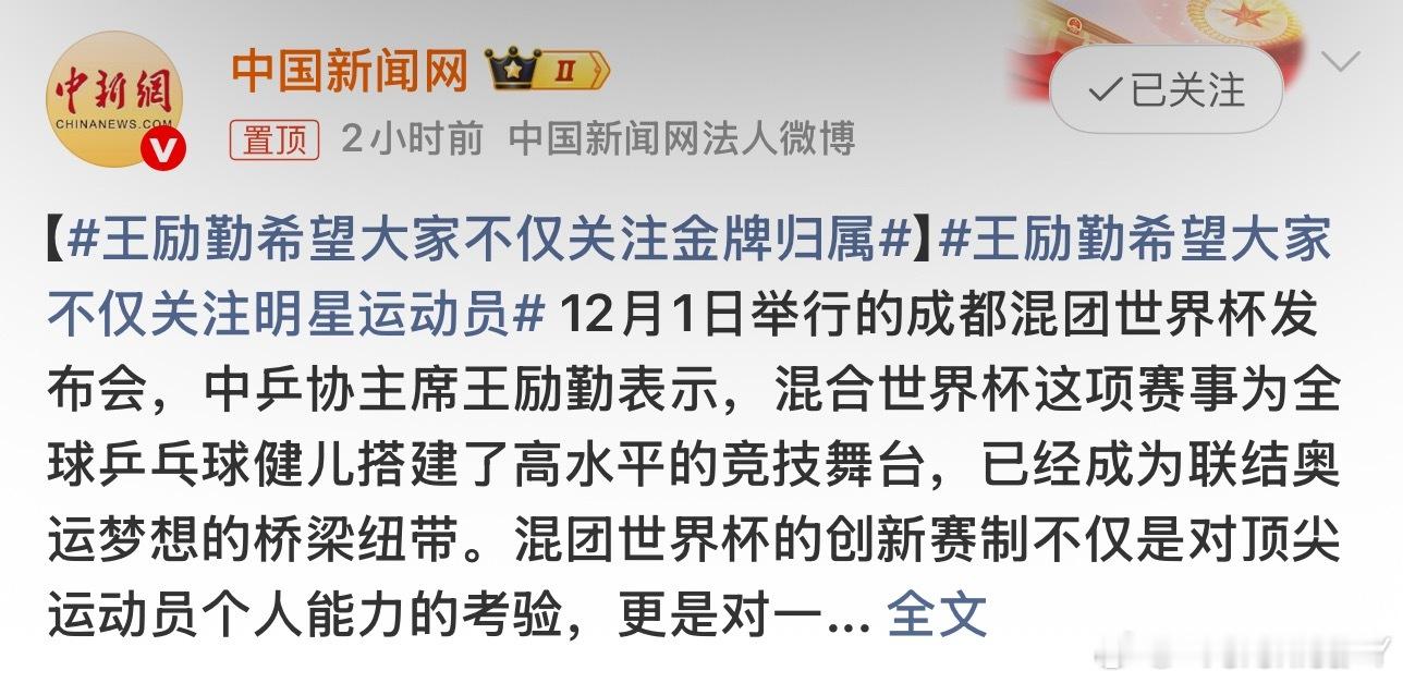 领导我最关心教练是怎么分配的你以为真的有人关心混团吗😅