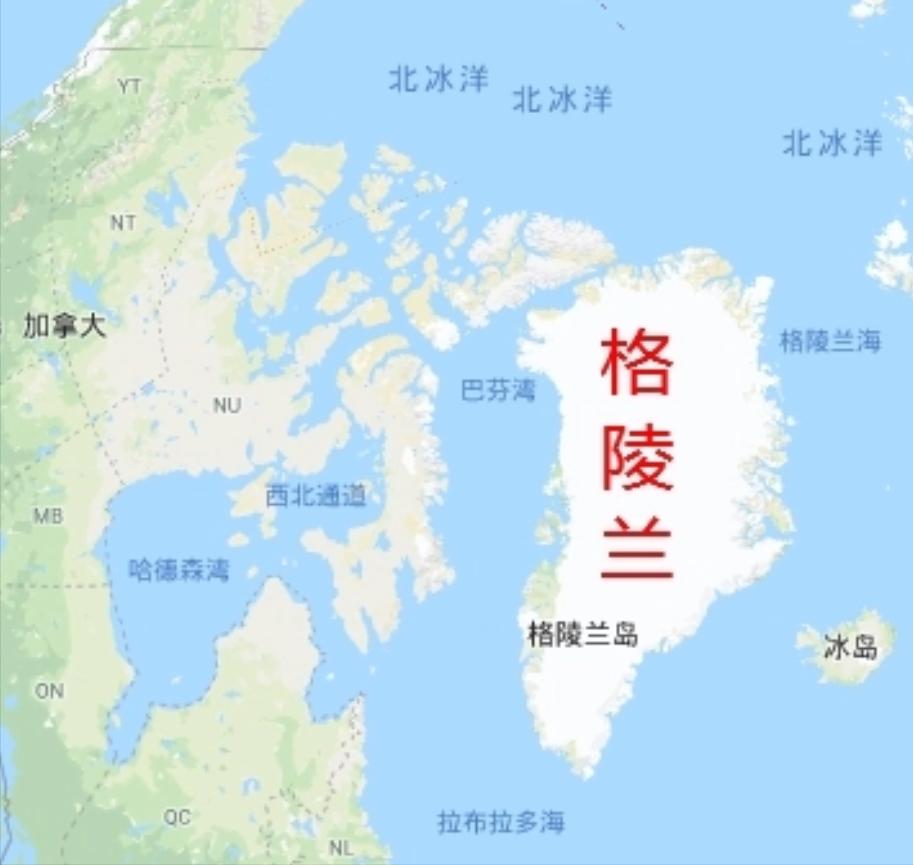 特朗普想和丹麦抢格林兰岛，但格陵兰岛本就不是丹麦的！ 很多人都以为格陵兰理所