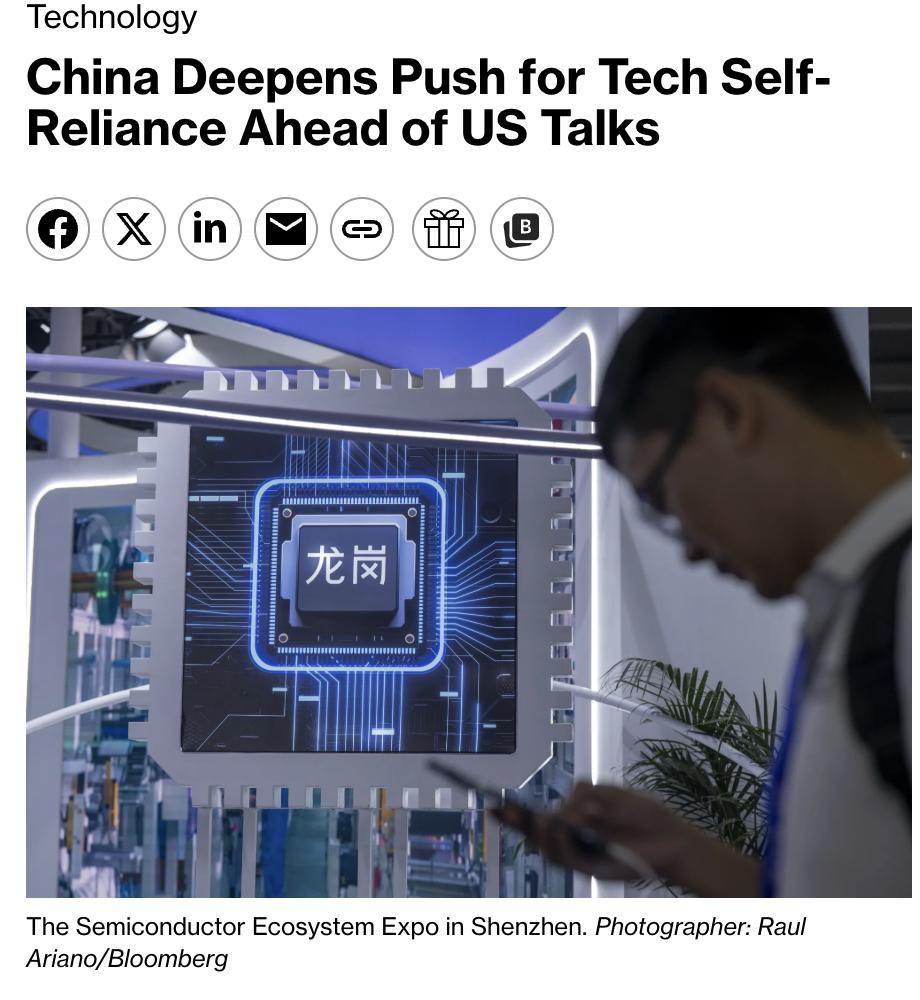 美媒：中国公布2026—2030年经济发展规划纲要，强调未来五年要“显著提升科技