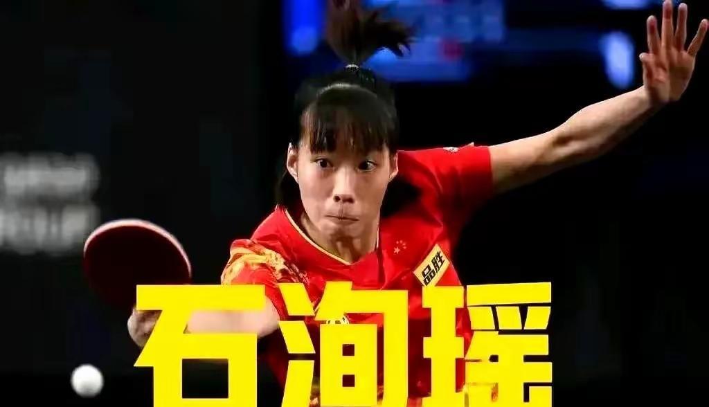 2025多哈世界乒乓球锦标赛｜国乒女单首轮对阵选手简介：5.9陈幸同首轮对手是