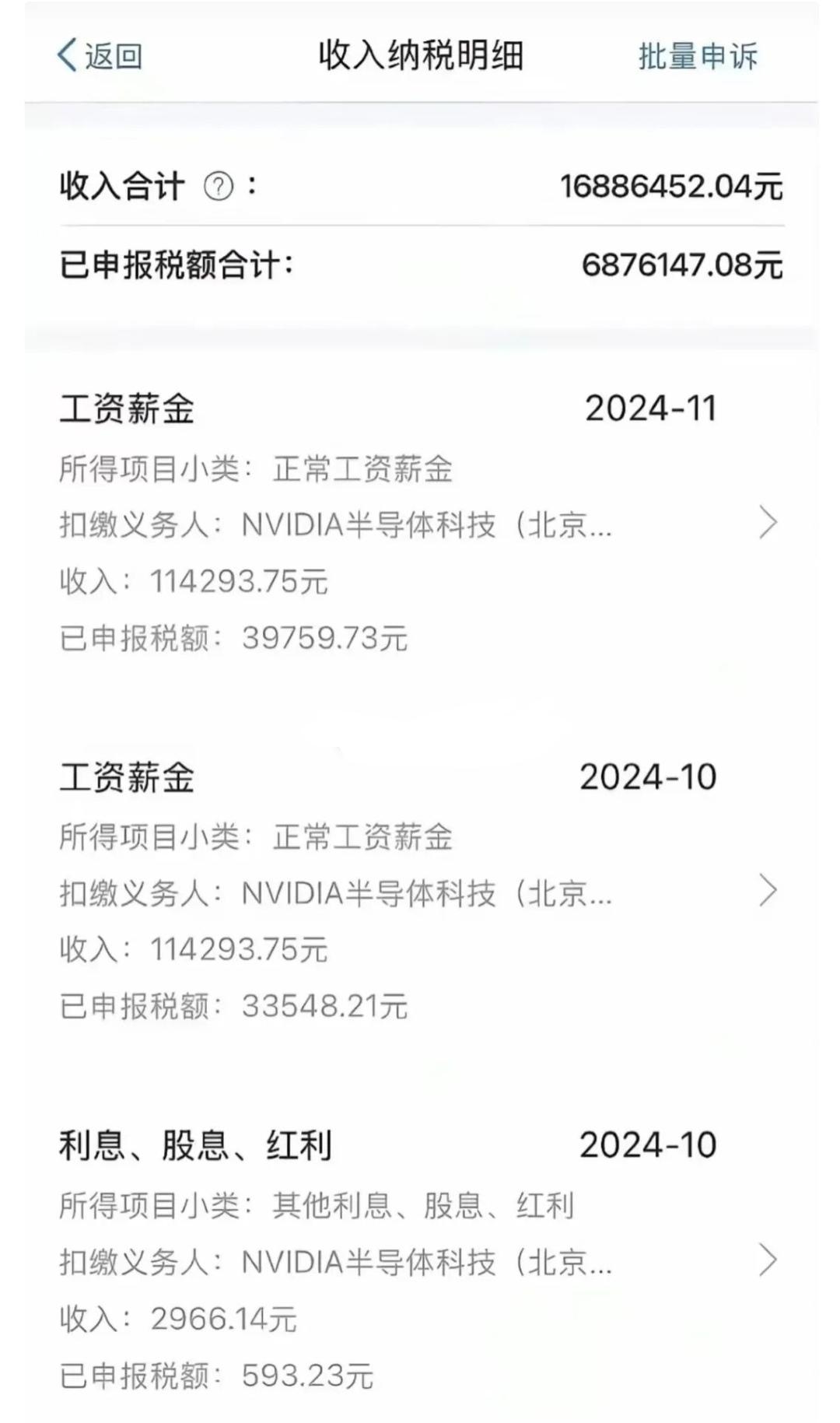 老板应该怎么对待员工？黄仁勋给了一个榜样。昨天被韩国记者问到三星罢工要涨