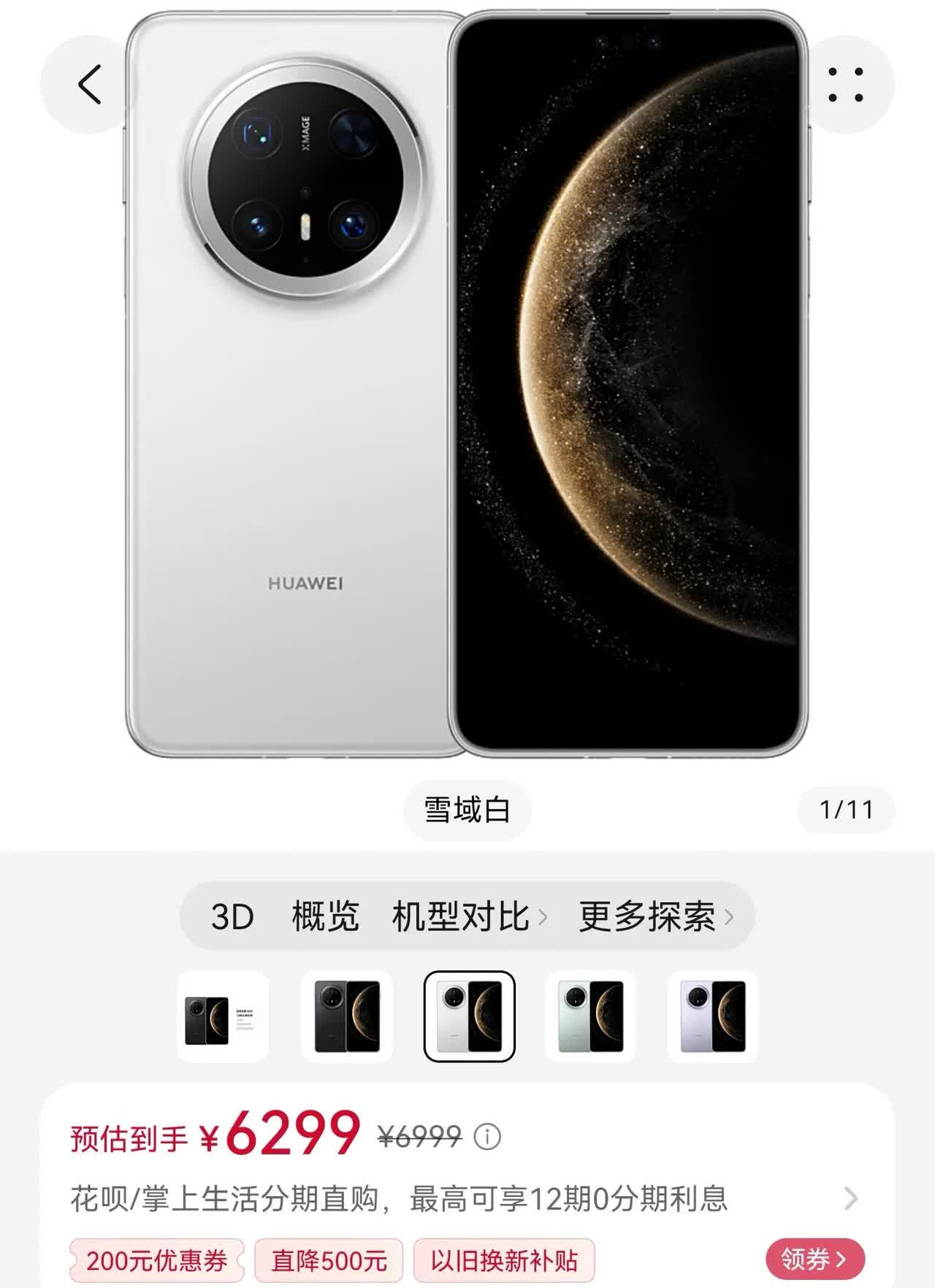 终究还是等等党们赢了，直接降750块的优惠力度已经算很香了，现在入手应该是很有性