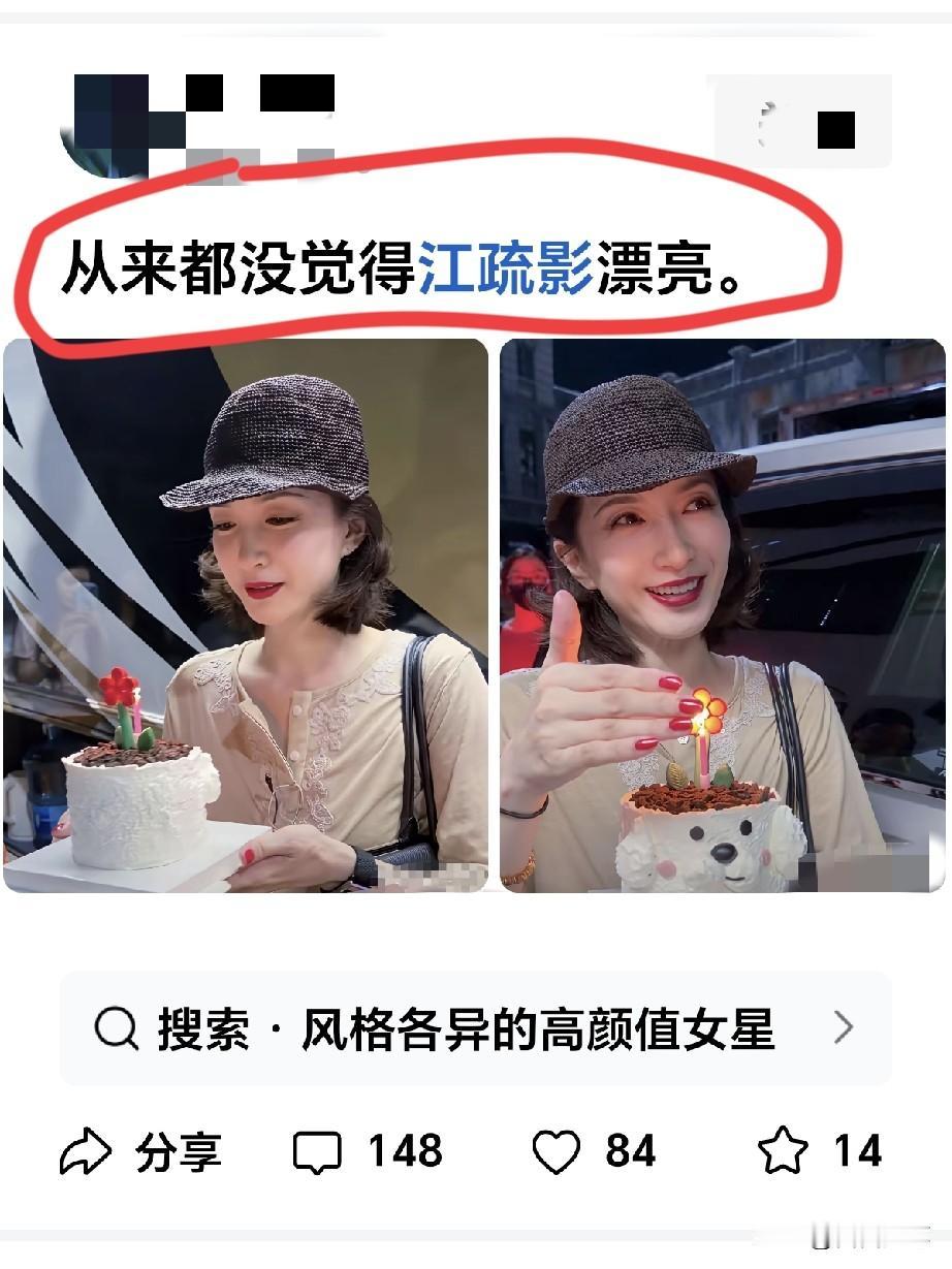 年龄上去了，不经看了。
