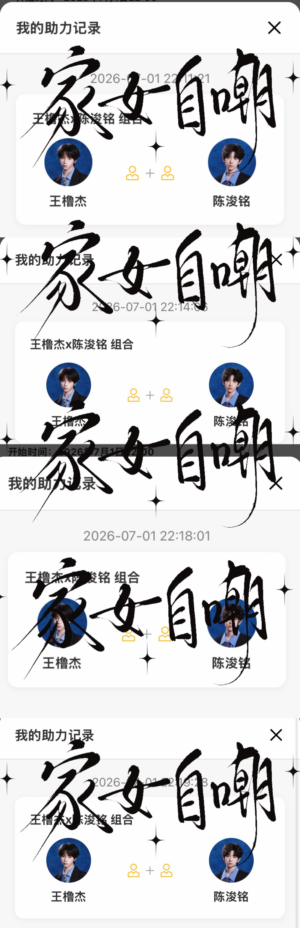 安徽皮下严肃打码