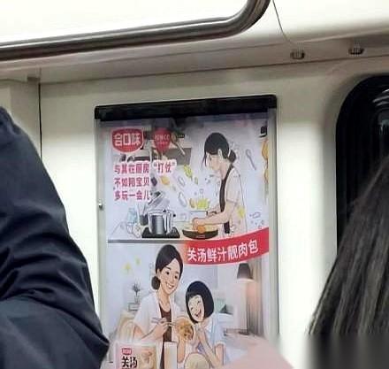 最近的广告圈，简直上演了一出“谁做饭，谁挨骂”的荒诞剧。一家速冻包子品牌，就因