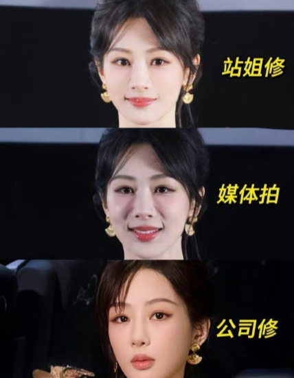 哇塞…当杨紫站姐应该很轻松吧…​​​