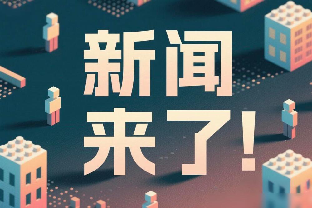 就在今天，8月15号早上十一点前，刚刚发生的最新消息！江浙沪闽粤的