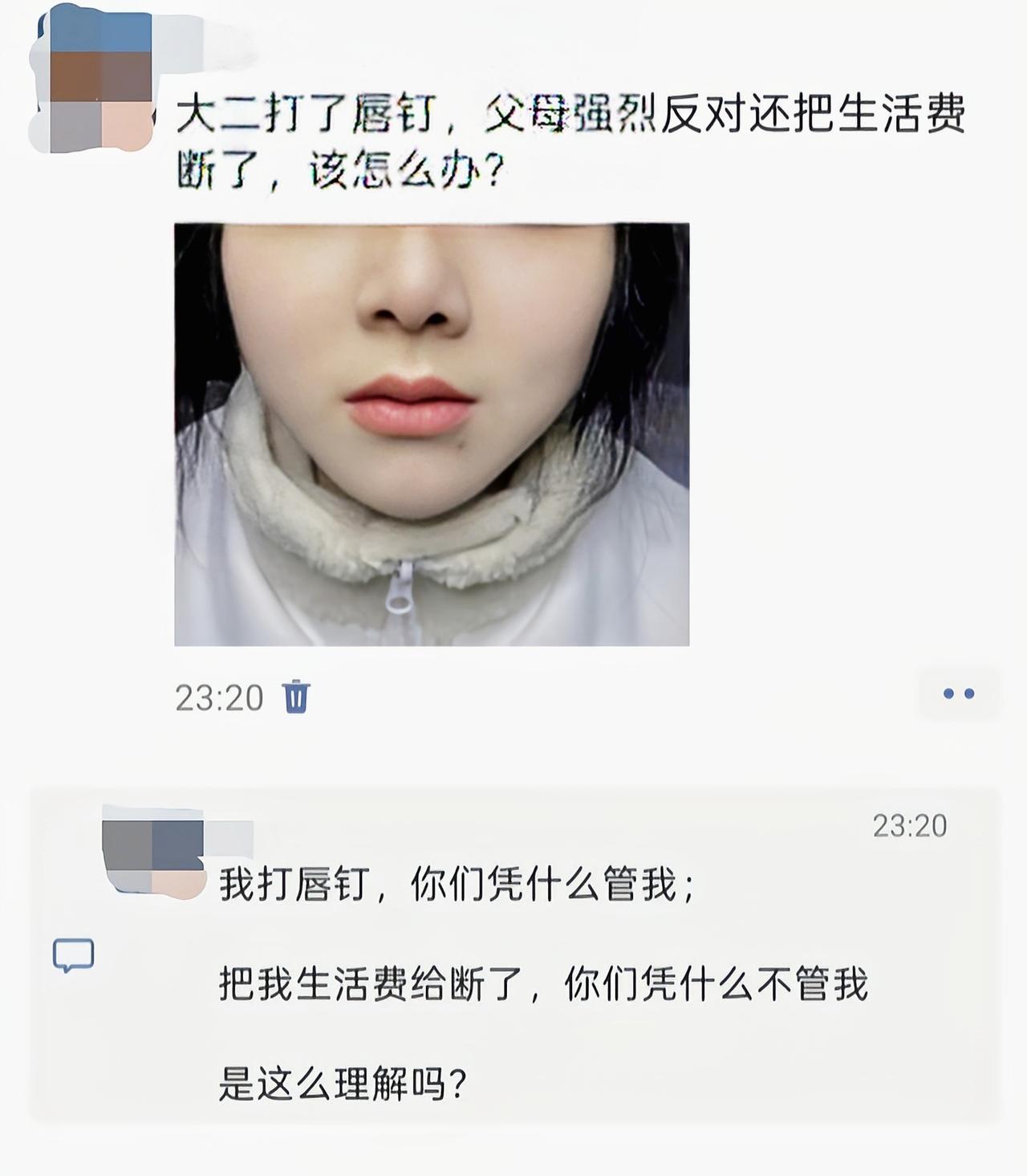 如果你是她的爹妈，你还要管她吗？.