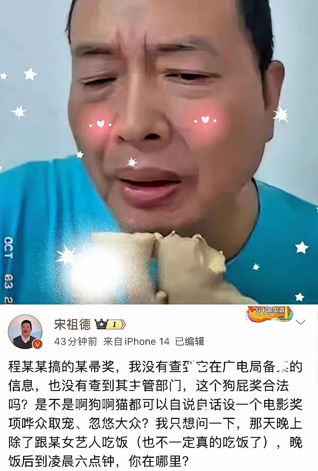 娱乐圈这波底裤真算被扒干净了！于正怒撕潜规则那事儿只是引子，宋歌这类资本大佬