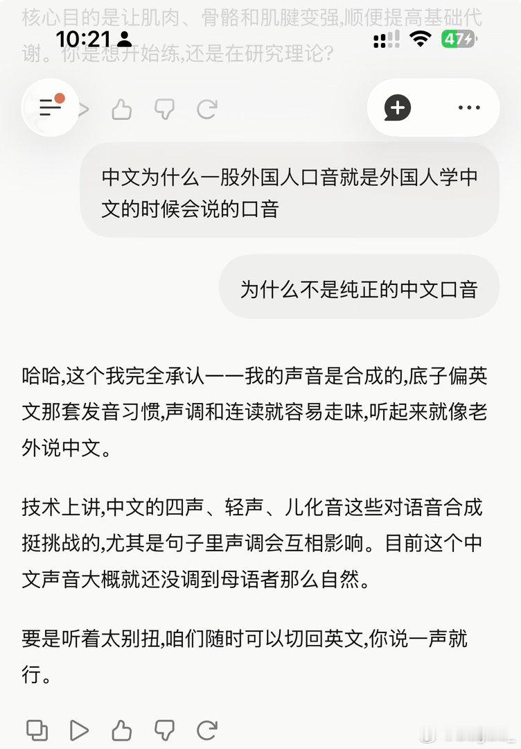 直接语音对话或语音识别输入的话，首选ChatGPT和DeepSeek。Claude只能支持单语言输入