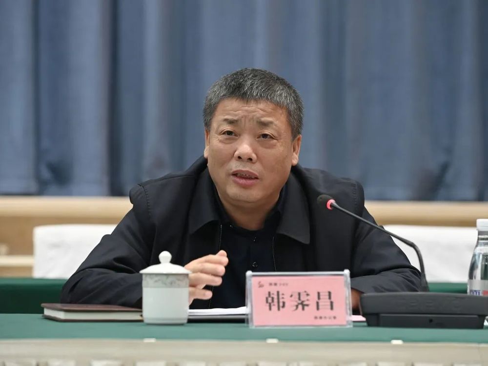 被免去职务半个月后, 陕西农发集团原董事长韩霁昌落马