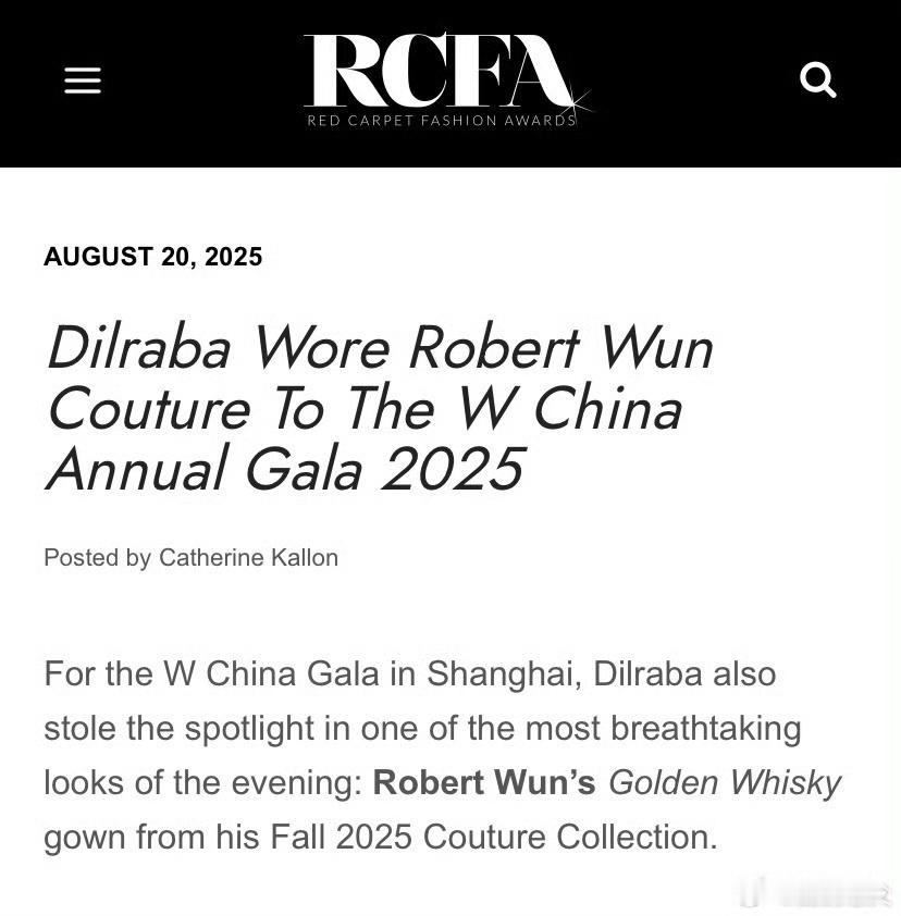 作为时尚界第一资讯来源的外媒RedCarpetFashionFestiva