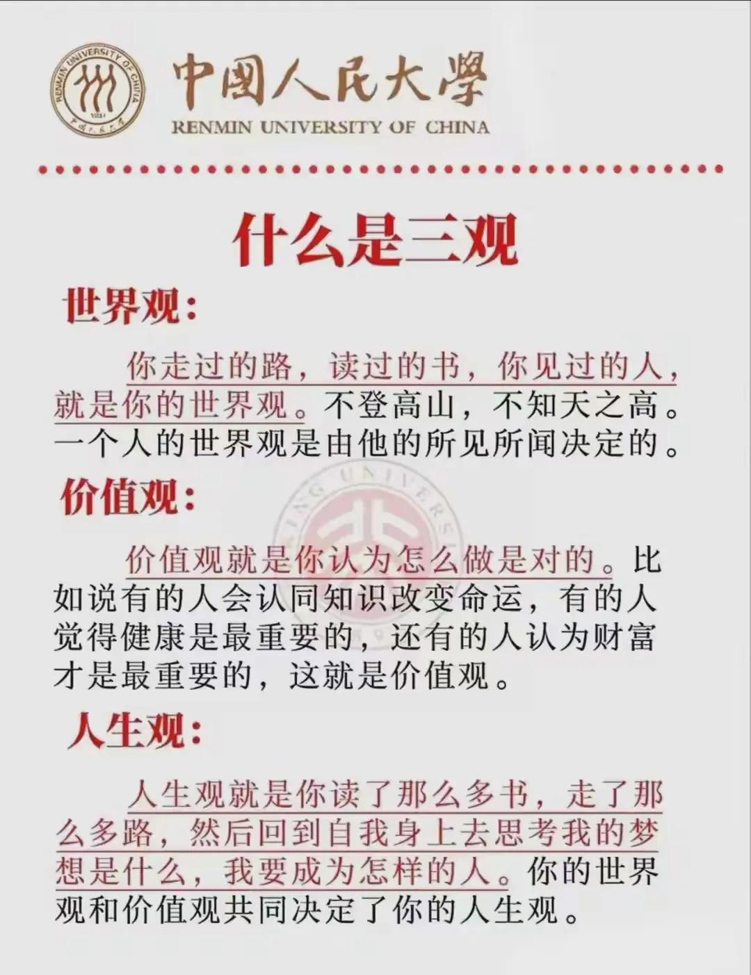 弘一法师说✨：重病从不是上天责罚，是身体忍到极限的求救信号🌿弘一法师曾留下一