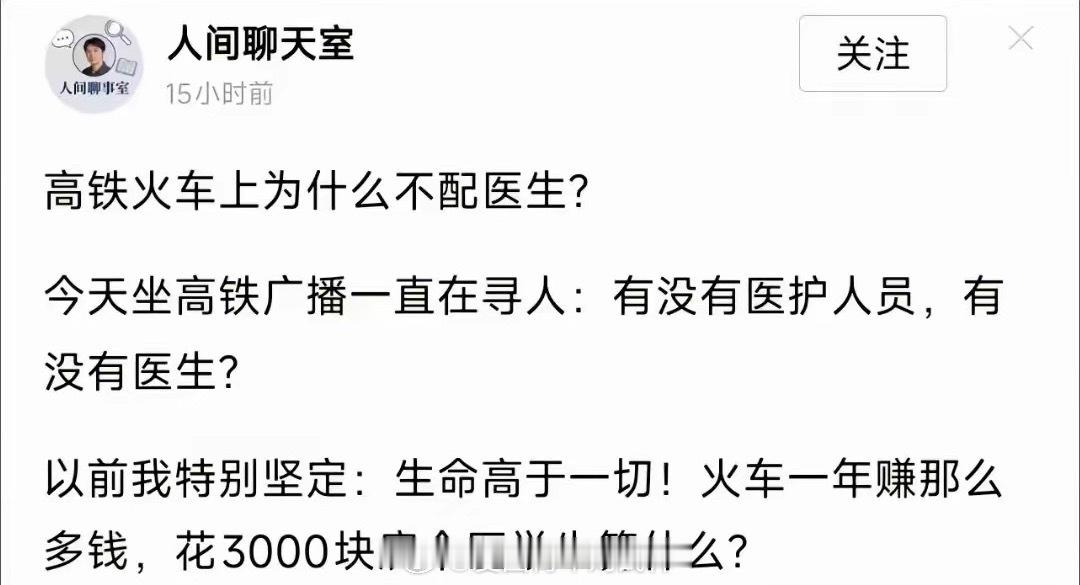 真是巨婴，啥都给你配全呗……都不考虑现实的