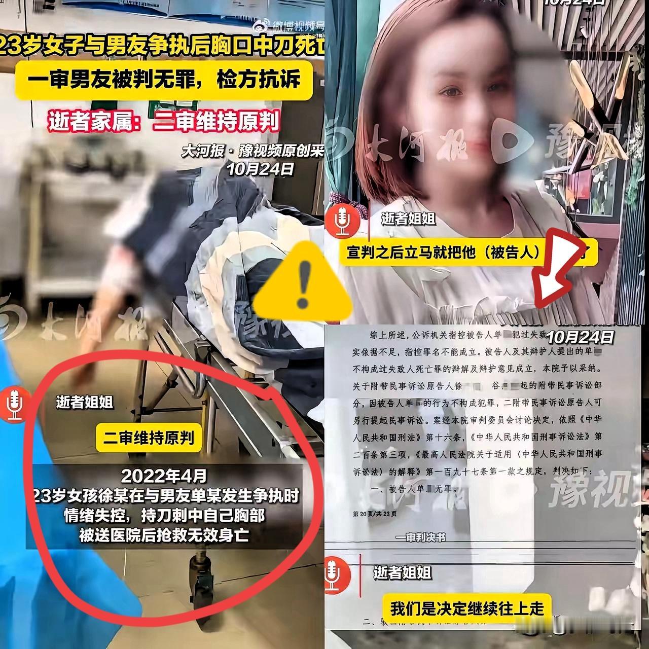 单身是真的太安全了!就因为谁煮方便面这点小事,辽宁大连一对情侣酒后闹到出人命,想